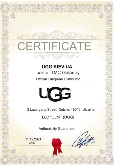 Сертифікат